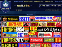 Tablet Screenshot of lljsw.com